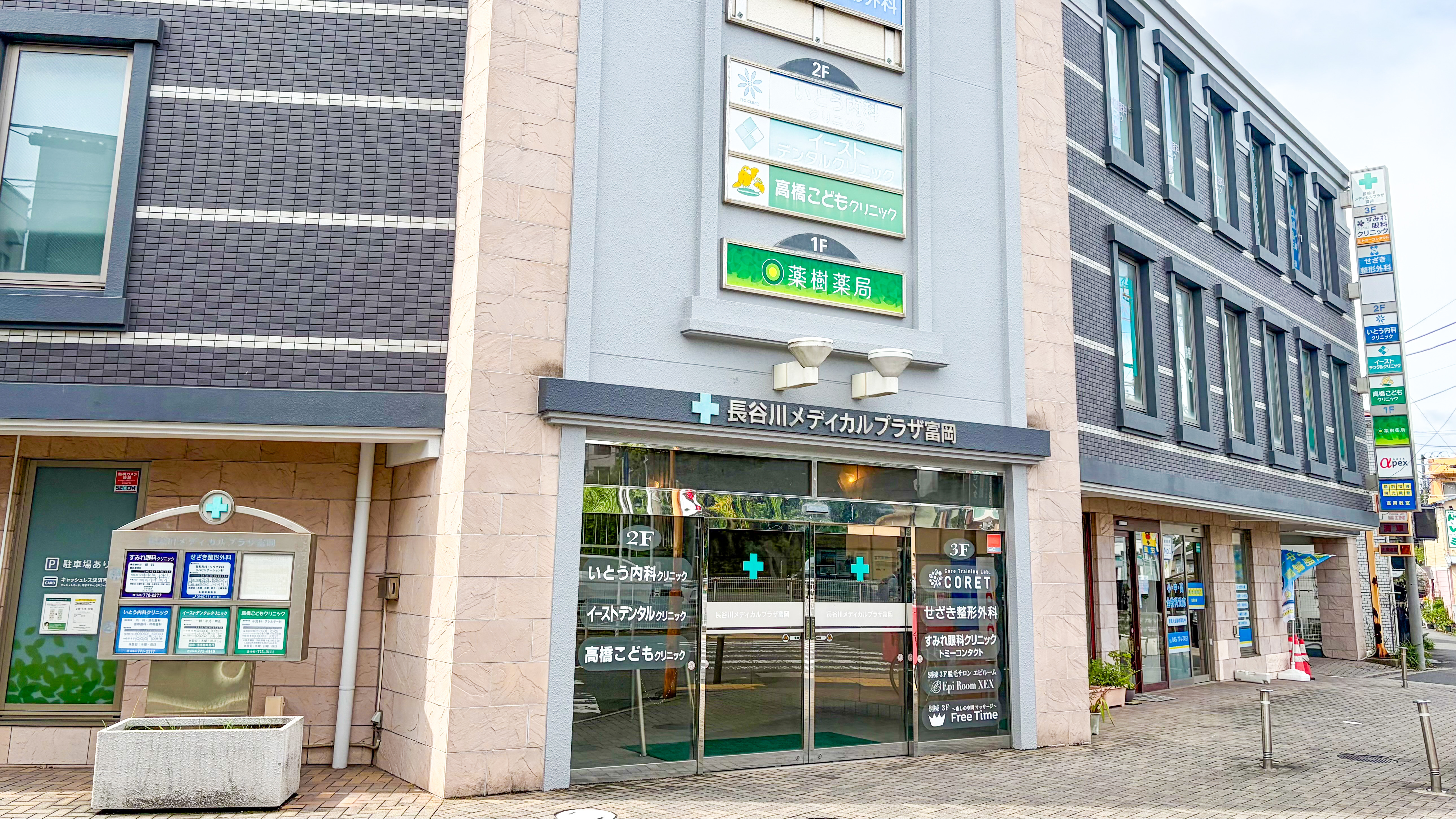 高橋こどもクリニックの外観